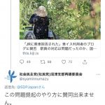 レス1番の画像サムネイル