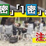 レス6番の画像サムネイル