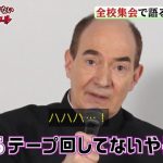 レス1番の画像サムネイル