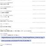 レス1番の画像サムネイル