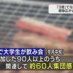 レス6番の画像サムネイル