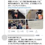 レス1番の画像サムネイル