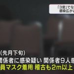 レス6番の画像サムネイル
