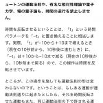 レス1番の画像サムネイル