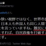 レス1番の画像サムネイル