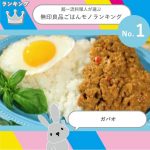レス1番の画像サムネイル
