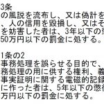 レス1番の画像サムネイル