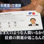 レス1番の画像サムネイル