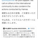 レス1番の画像サムネイル