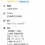 レス1番の画像サムネイル