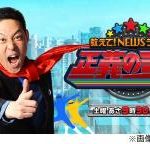 レス2番の画像サムネイル