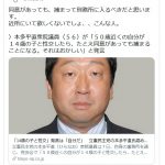 レス1番の画像サムネイル