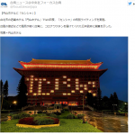 レス1番の画像サムネイル