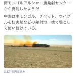 レス1番の画像サムネイル