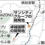 レス1番の画像サムネイル