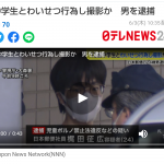レス1番の画像サムネイル
