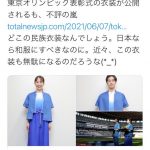 レス1番の画像サムネイル