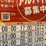 レス1番の画像サムネイル