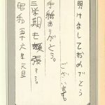 レス1番の画像サムネイル