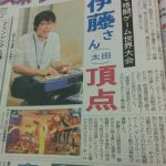 レス2番の画像サムネイル