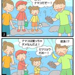 レス1番の画像サムネイル