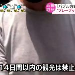 レス3番の画像サムネイル