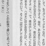 レス1番の画像サムネイル