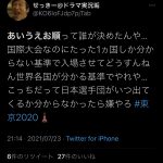 レス1番の画像サムネイル