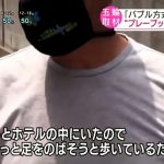 レス4番の画像サムネイル