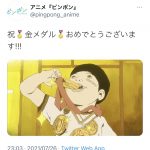 レス1番の画像サムネイル