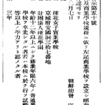 レス2番の画像サムネイル