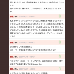 レス1番の画像サムネイル