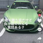 レス10番の画像サムネイル