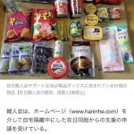 レス1番の画像サムネイル