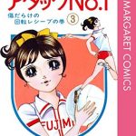 レス1番の画像サムネイル