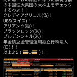 レス1番の画像サムネイル