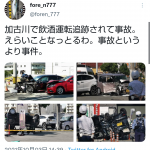 レス20番の画像サムネイル