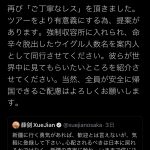 レス1番の画像サムネイル