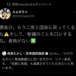 レス1番の画像サムネイル