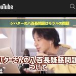 レス1番の画像サムネイル