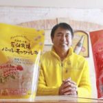 レス1番の画像サムネイル