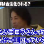 レス1番の画像サムネイル
