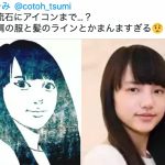 レス1番の画像サムネイル
