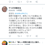 レス1番の画像サムネイル
