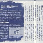 レス3番の画像サムネイル