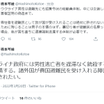 レス1番の画像サムネイル