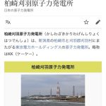 レス1番の画像サムネイル