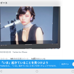 レス1番の画像サムネイル