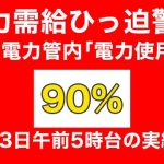 レス24番の画像サムネイル