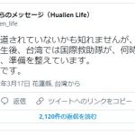 レス1番の画像サムネイル